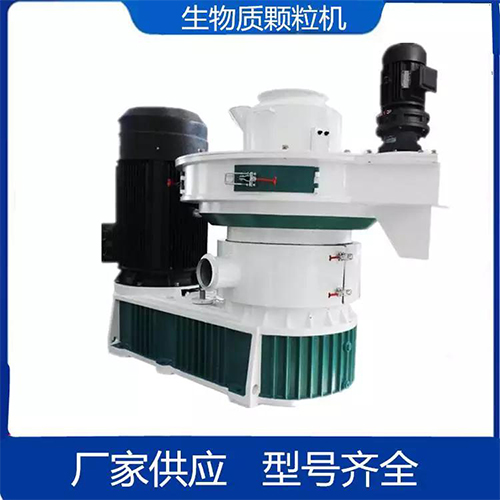 生物質(zhì)顆粒機為什么越來越受用戶的喜歡？