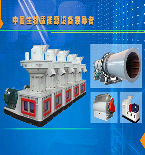 投資一套玉米秸稈顆粒機(jī)需要多少錢？