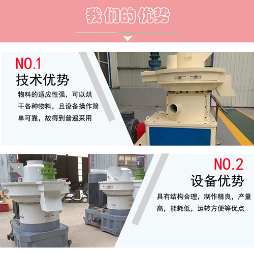 如何檢查秸稈顆粒機壓輥打滑不出料？