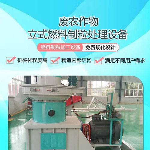 哪些因素會(huì)導(dǎo)致秸稈顆粒機(jī)壓輥磨損、斷裂、脫落？