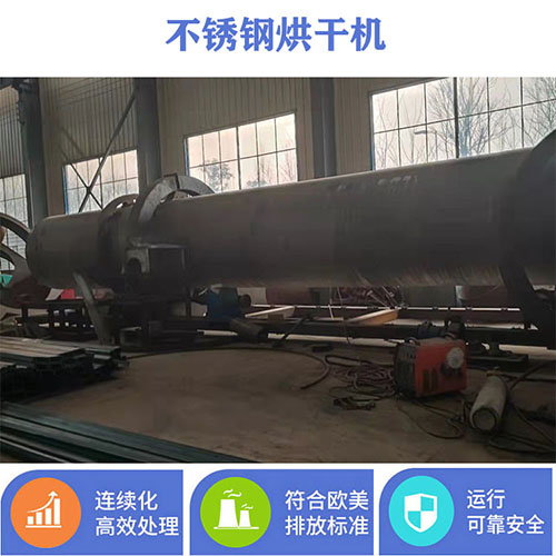 生物質(zhì)燃料烘干機(jī)燃燒器的作用都有哪些？