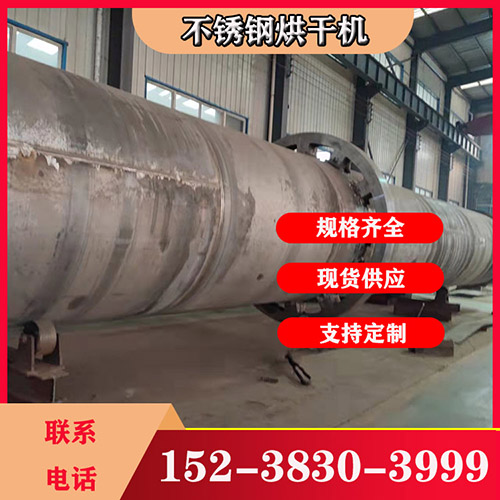 生物質(zhì)燃料烘干機(jī)一小時(shí)烘干多少？