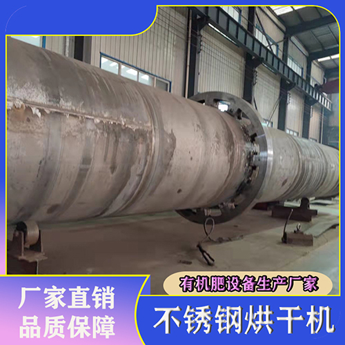 木屑烘干機(jī)、單雙滾筒烘干設(shè)備詳細(xì)介紹