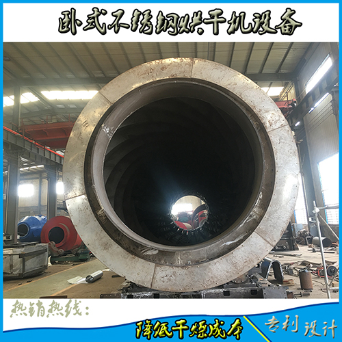 生物質(zhì)燃料移動(dòng)式烘干機(jī)如何實(shí)現(xiàn)節(jié)能？